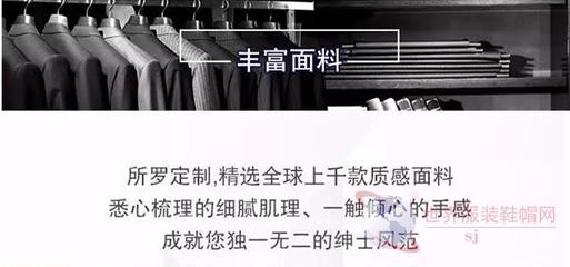 所羅定制與云翼智能工廠 溫州市委書(shū)記考察引領(lǐng)服裝行業(yè)數(shù)字化轉(zhuǎn)型新標(biāo)桿