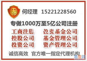 浦東500萬信息科技公司轉讓 機遇與挑戰并存